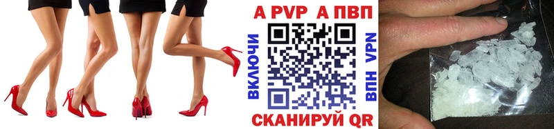 Купить Агрыз МАРИХУАНА hydra ТОР Кокаин Гашиш Амфетамин МЕФ A-PVP