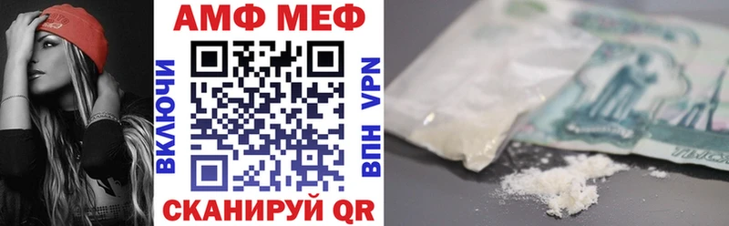 Амфетамин VHQ  Агрыз 