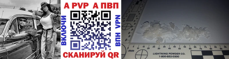 Alpha-PVP Соль  Агрыз 
