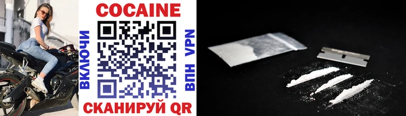 Кокаин 97% Агрыз