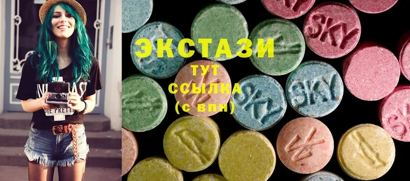 Ecstasy 280мг  OMG ТОР  Агрыз 