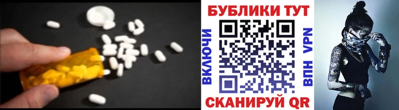 наркота  мориарти клад  ЭКСТАЗИ mix  Агрыз 