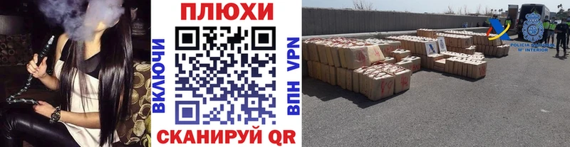 Гашиш убойный наркошоп Агрыз
