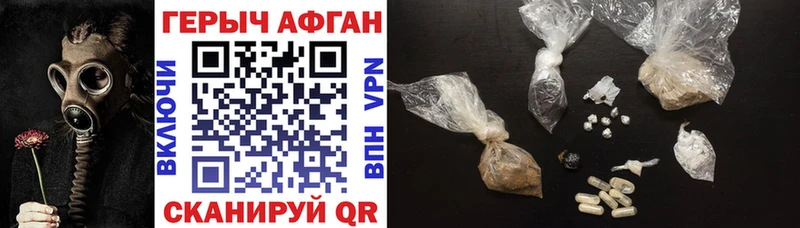ГЕРОИН гречка  наркотики  Агрыз 