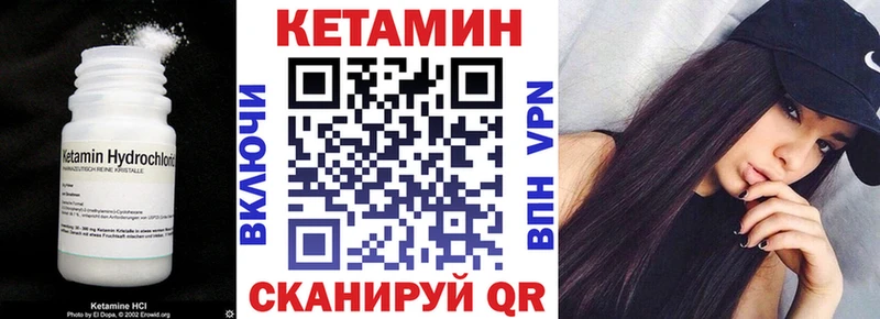 KRAKEN ссылки  Агрыз  Кетамин VHQ 