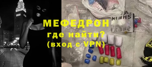 наркотики Фурманов