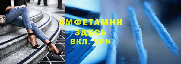героин Каменск-Шахтинский