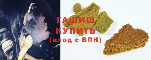 гашиш Приозерск