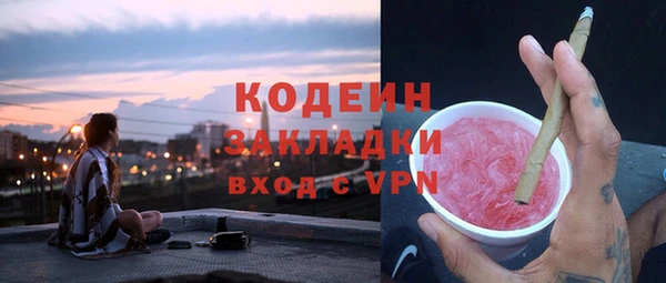 марки lsd Каменка