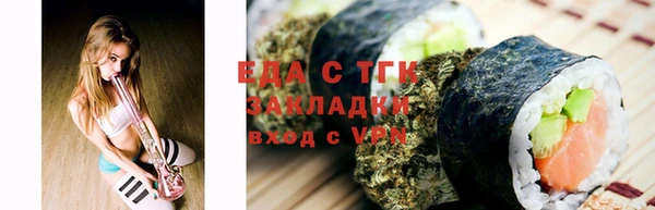 марки nbome Покровск