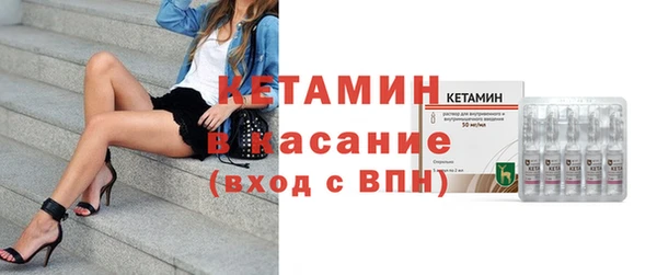 молекула духа Покачи