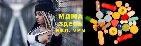прущий лед Пролетарск