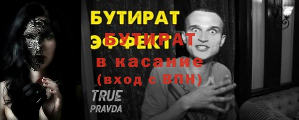 молекула духа Покачи