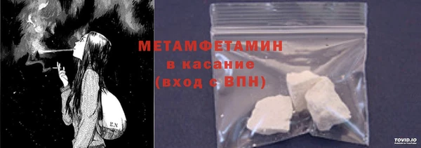 молекула духа Покачи