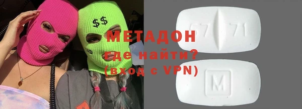 марки nbome Покровск
