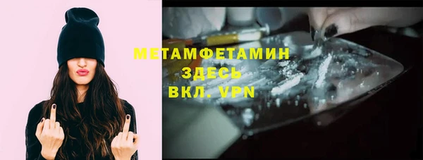 мяу мяу мука Тында