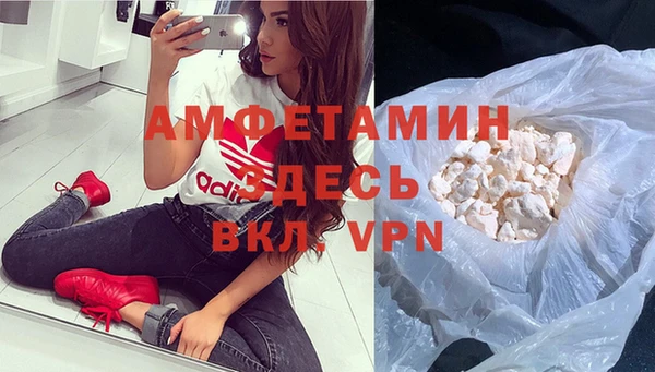 марки nbome Покровск
