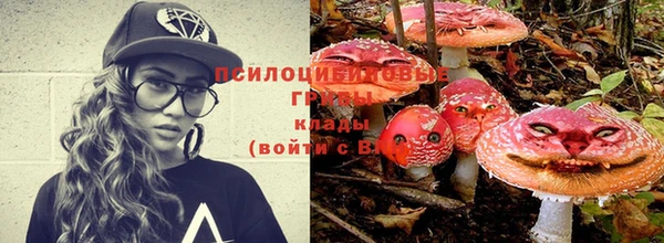 марки nbome Покровск