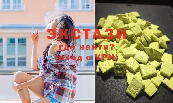 молекула духа Покачи