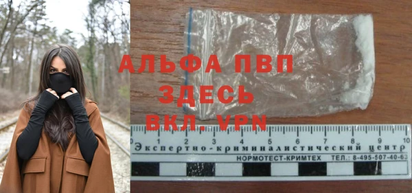 прущий лед Пролетарск