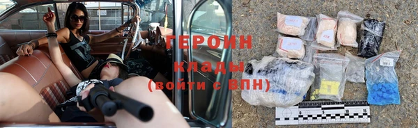 прущий лед Пролетарск