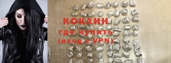 прущий лед Пролетарск