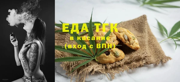 прущий лед Пролетарск