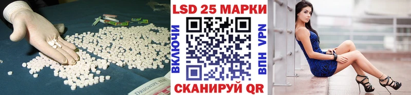 LSD-25 экстази кислота hydra ссылка Агрыз