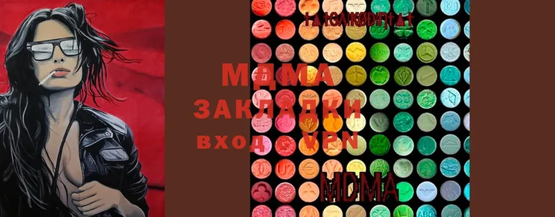 где купить   дарк нет наркотические препараты  MDMA кристаллы  Агрыз 