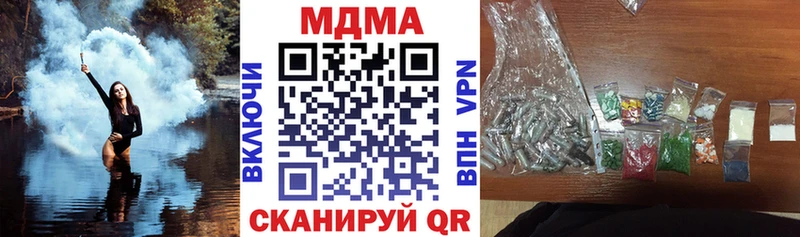 MDMA VHQ  купить наркоту  кракен онион  Агрыз 