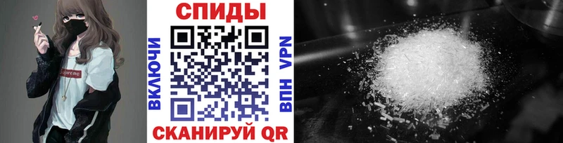 МЕТАМФЕТАМИН витя  купить  сайты  Агрыз 